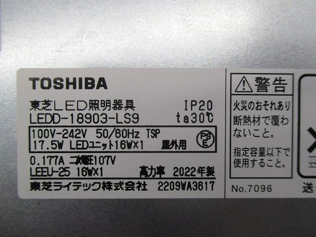 LEDダウンライト(軒下用)φ100(LEDユニット,ランプ無) LEDD-18903-LS9