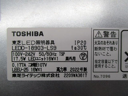 LEDダウンライト(軒下用)φ100(LEDユニット,ランプ無) LEDD-18903-LS9