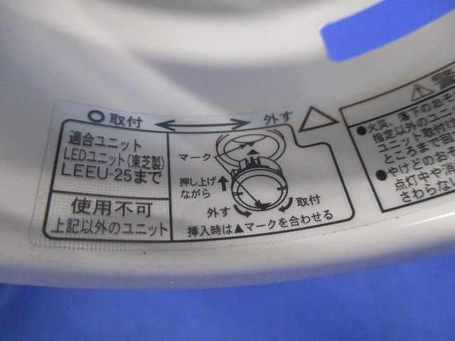 LEDダウンライト(軒下用)φ100(LEDユニット,ランプ無) LEDD-18903-LS9