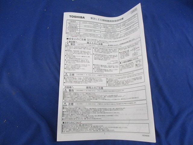 LEDダウンライト(軒下用)φ100(LEDユニット,ランプ無) LEDD-18903-LS9