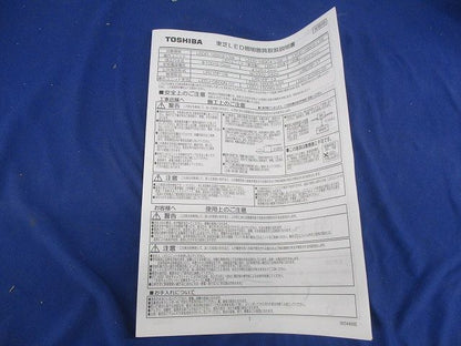 LEDダウンライト(軒下用)φ100(LEDユニット,ランプ無) LEDD-18903-LS9