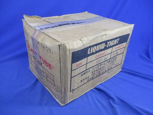 防水ねじなしフレキコネクター(18個入) WPF-54