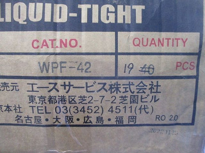 防水ねじなしフレキコネクター(19個入) WPF-42