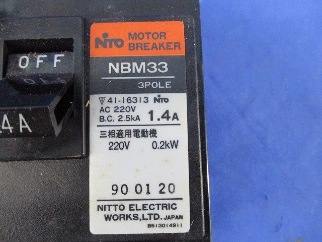 モーターブレーカー3P1.4A NBM33