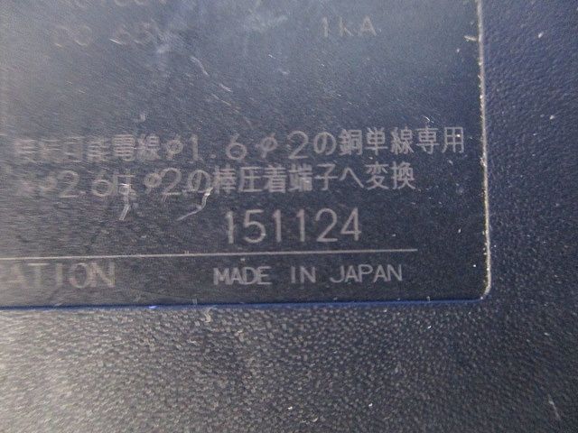 サーキットブレーカ2P1E20A PNX51T