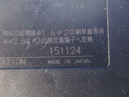 サーキットブレーカ2P1E20A PNX51T