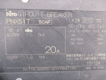 サーキットブレーカ2P1E20A PNX51T