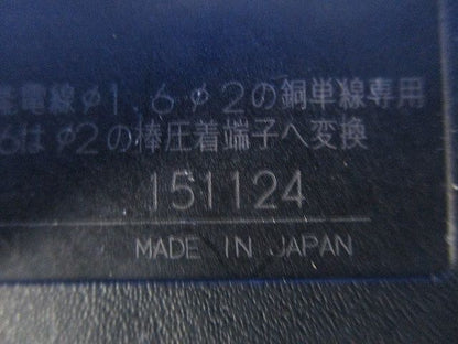 サーキットブレーカ2P1E20A PNX51T