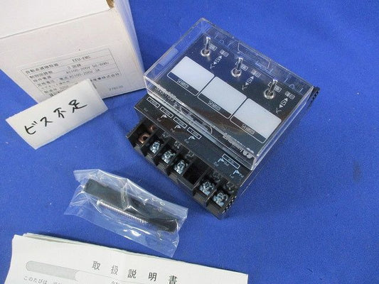 自動点滅増設機(ビス不足) EEU-EMS