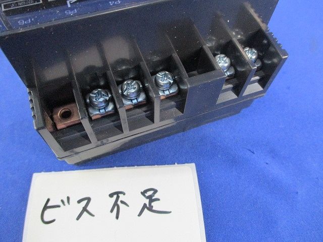自動点滅増設機(ビス不足) EEU-EMS