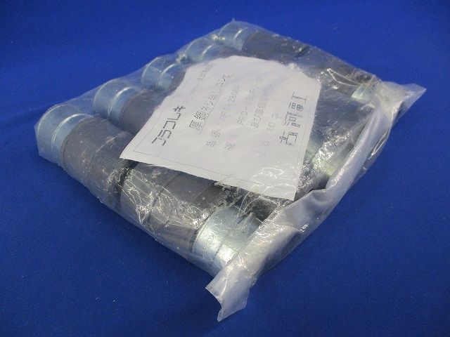 プラフレキ 厚鋼ネジ無しコンビ(10個入) PFS-28GNR