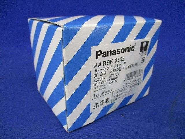 サーキットブレーカー N-BAK型 3P100AF50A BBK3502