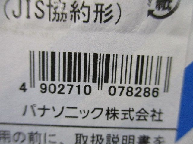 サーキットブレーカー N-BAK型 3P100AF50A BBK3502