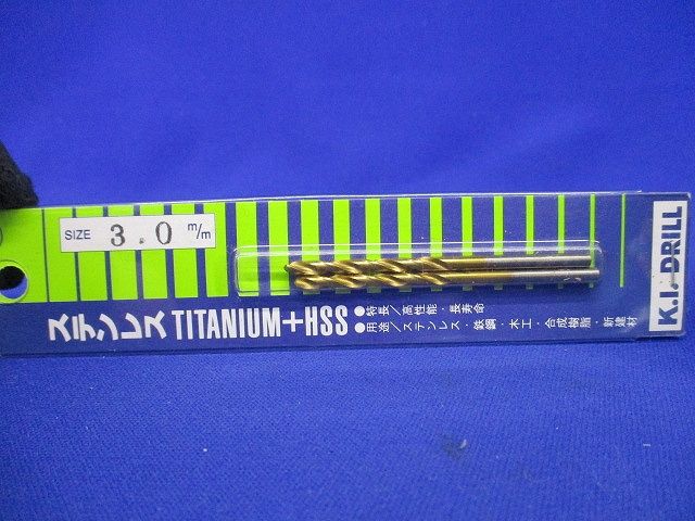 ドリル ステンレス TITANIUM+HSS 2本入 3.0m/m-02