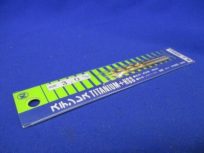 ドリル ステンレス TITANIUM+HSS 2本入 3.0m/m-02