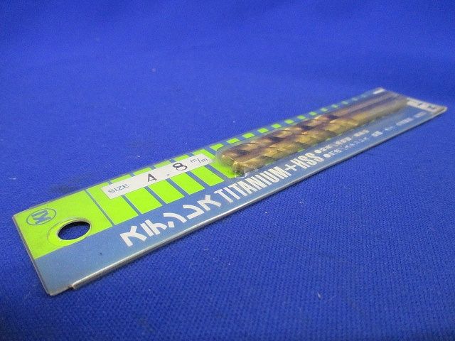 ドリル ステンレス TITANIUM+HSS 2本入 4.8m/m-02