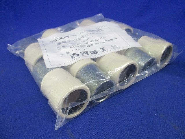 薄鋼ジョイント アイボリー 10個入 PFS-28JR-I-10