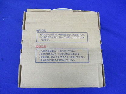 吊バンド 厚さ0.5ミリ幅25ミリ長さ30m 形：画像参照 0.5×25