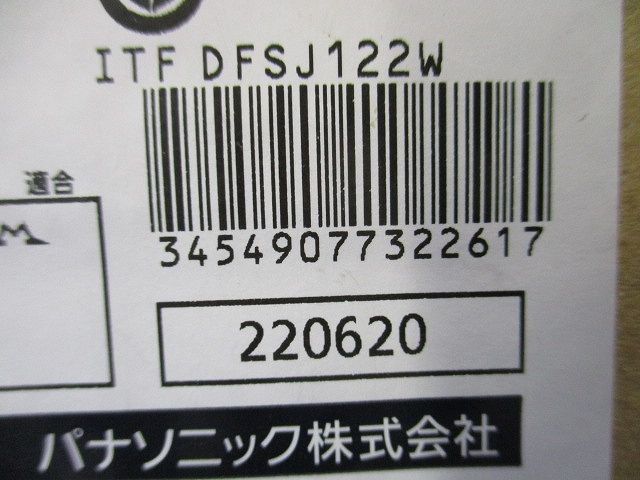 ステンレスねじなし防水カップリングＧ２２ 30個入 DFSJ122W-30