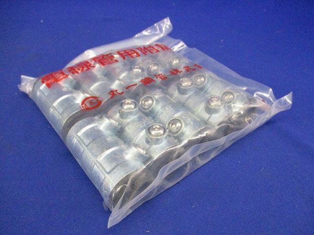 防水型 ねじなしカップリング 10個入 MWC16-10