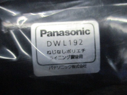 ねじなしカップリング DWL192