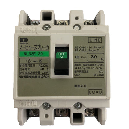ノーヒューズブレーカー 3P3E30A AC200V 白カバー NL63E-30