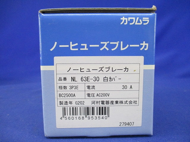 ノーヒューズブレーカー 3P3E30A AC200V 白カバー NL63E-30