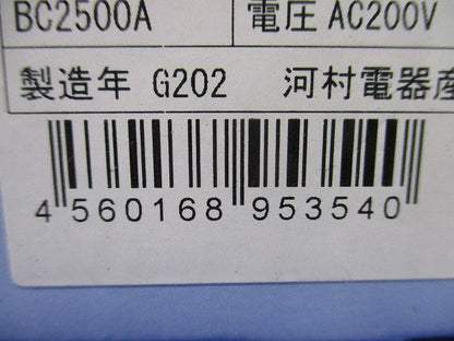 ノーヒューズブレーカー 3P3E30A AC200V 白カバー NL63E-30