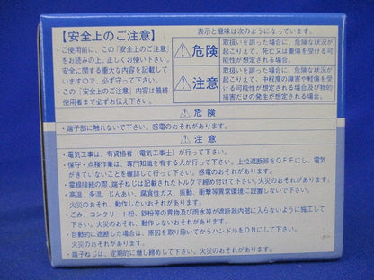 ノーヒューズブレーカー 3P3E30A AC200V 白カバー NL63E-30