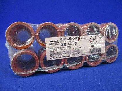速結コネクタ(10個入)National DM028K-R