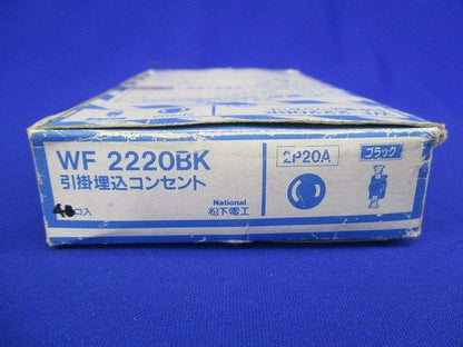 引掛埋込コンセント(4個入)(ブラック)(梱包材キズ汚れ有) WF2220K