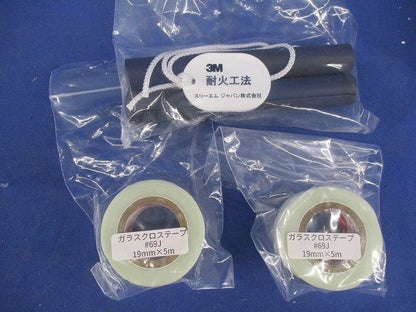低圧耐火ケーブル用PST接続キット YS06C-FP-4EM