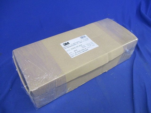 低圧耐火ケーブル用PST接続キット YS06C-FP-4EM