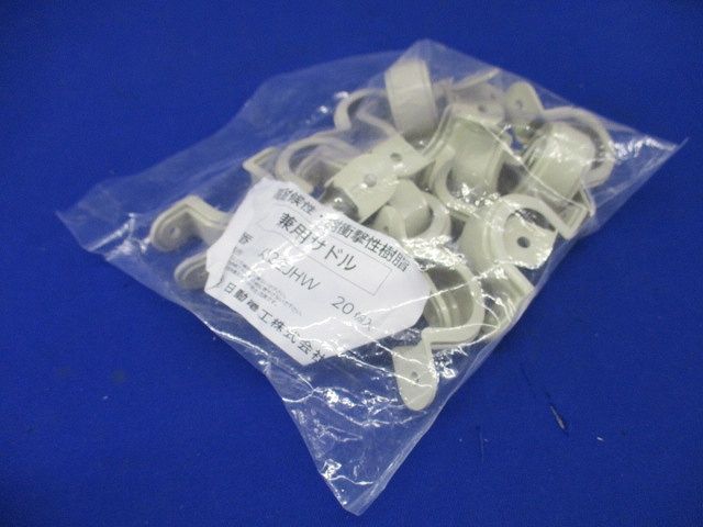 VEサドル22 アイボリー 20個入 KS22JHW-20