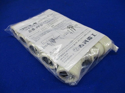 コネクタ45 10個入り アイボリー PFS-16MHR-I-10