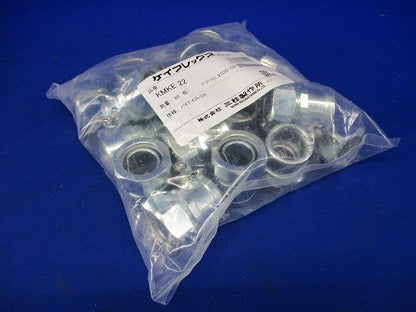 KM片付属品 コンビネーションカップリング 構成電線管接続用 計フレックス+薄鋼電線管 20個入 KMKE22-20