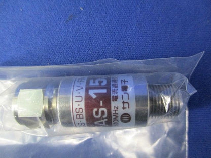 アンテナ部材(2個入) FAS-15A