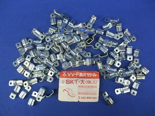 VV-F鉄片サドル(100個入) SKT-大