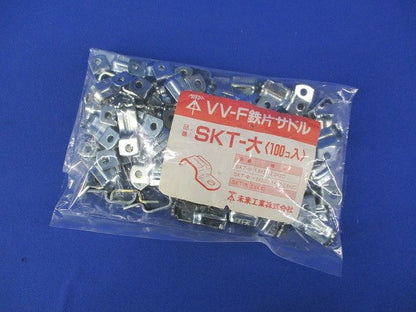 VV-F鉄片サドル(100個入) SKT-大