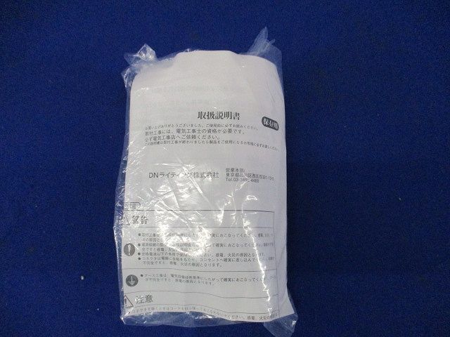 ３Ｐコンセント(温度ヒューズ内蔵型) 3PFC