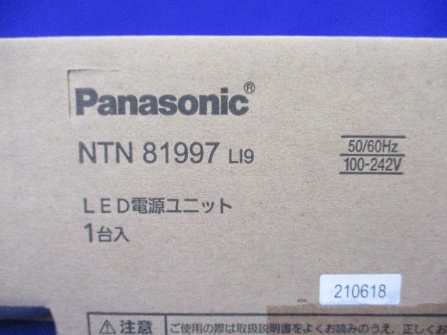 電源ユニット 調光タイプ(ライコン別売) NTN81997LI9