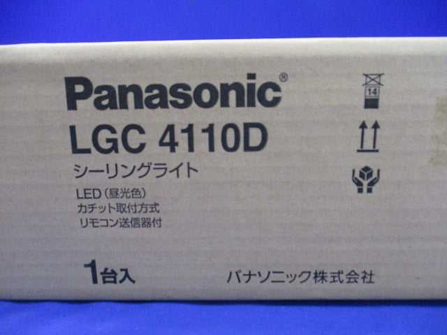 LED 照明器具 リモコン調光・(昼光色) LED内蔵・電源ユニット内蔵 LGC4110D