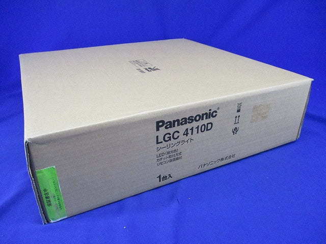 LED 照明器具 リモコン調光・(昼光色) LED内蔵・電源ユニット内蔵 LGC4110D