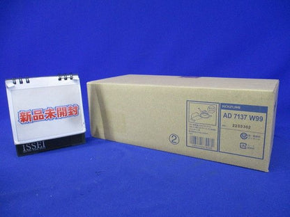 LED(電球色＋温白色) ダウンライト 100W相当 調光器別売 AD7137W99