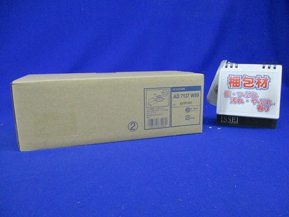 LED(電球色＋温白色) ダウンライト 100W相当 調光器別売 AD7137W99