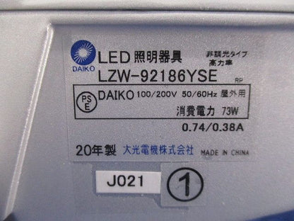 LEDスポットライト(電球色) LZW-92186YSE
