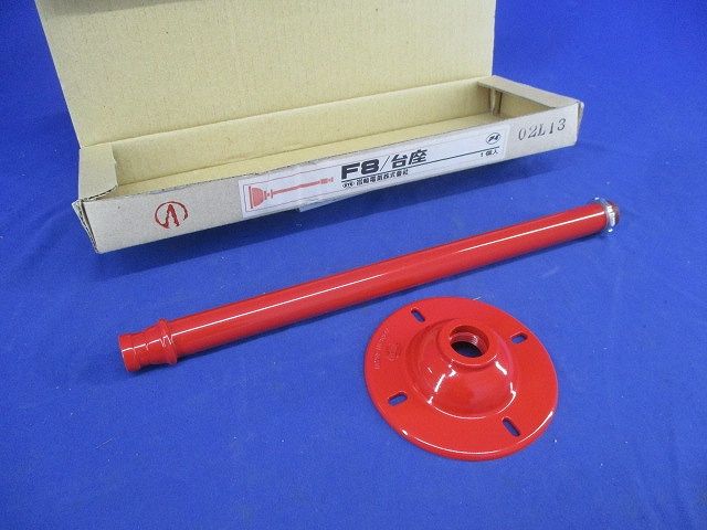 ランプホルダ用台座(赤) F8