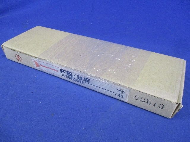 ランプホルダ用台座(赤) F8