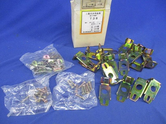 二重天井用金具 軽みぞ形鋼用(20個入) T38