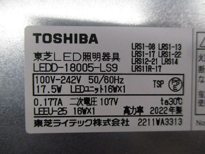 LED照明器具(昼白色) LEED-18005-LS9